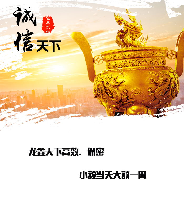 凤山要债公司